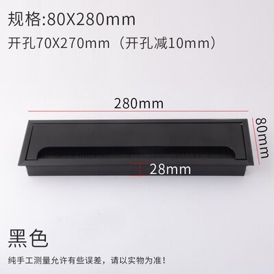 Aluminum Alloy Rectangular Desk Cable Grommets Wire Hole Cover Cable Outlet Port Surface Table Cable Hole Furniture Hardware: 280X80X28MM2