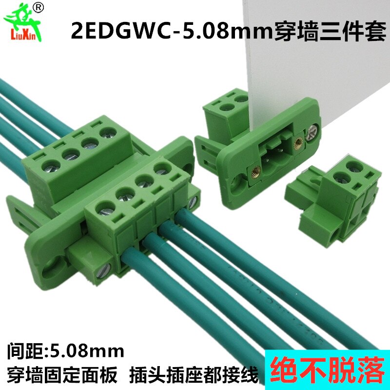 Welding Through the Wall Without Welding 2EDGWC5.08mm Flanged Fixed Panel 2EDG Plug-in Terminal Block