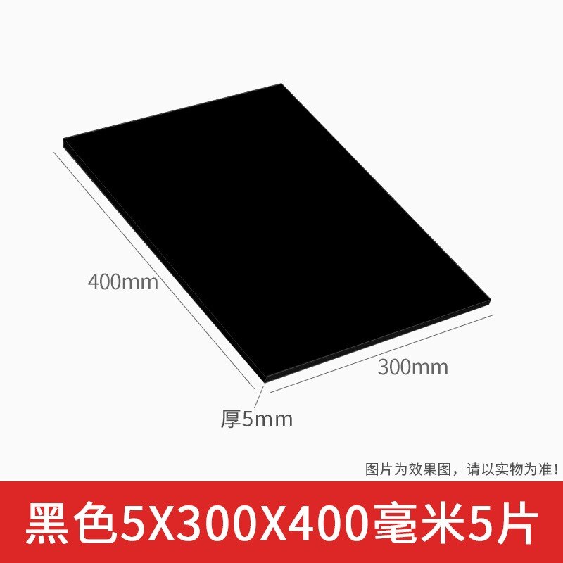 5pcs/lot PVC Foam Board Plastic Model Construction Model White Black Color Foamboadrd Plate1mm 2mm 3mm 5mm 7mm 8mm 9mm thickness: Black 5x300x400mm