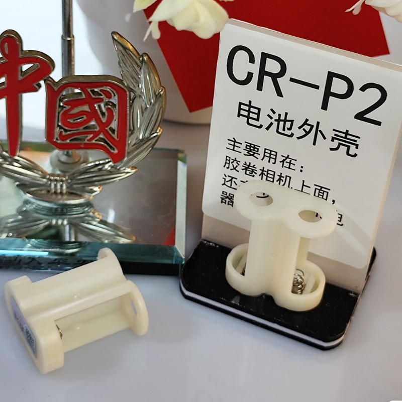 2CR5 6V rechargeable polymer 2CR5 rack 6V Battery holder use CR2 and CR123A battery 6v CRP2 rack: PURPLE