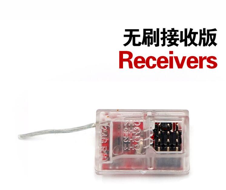 Feiyue FY07 FY-07 RC Car spare parts brushless motor ESC Receiver servo motor gear FY03 FY-03 upgrade brushless version: 1pcs receiver