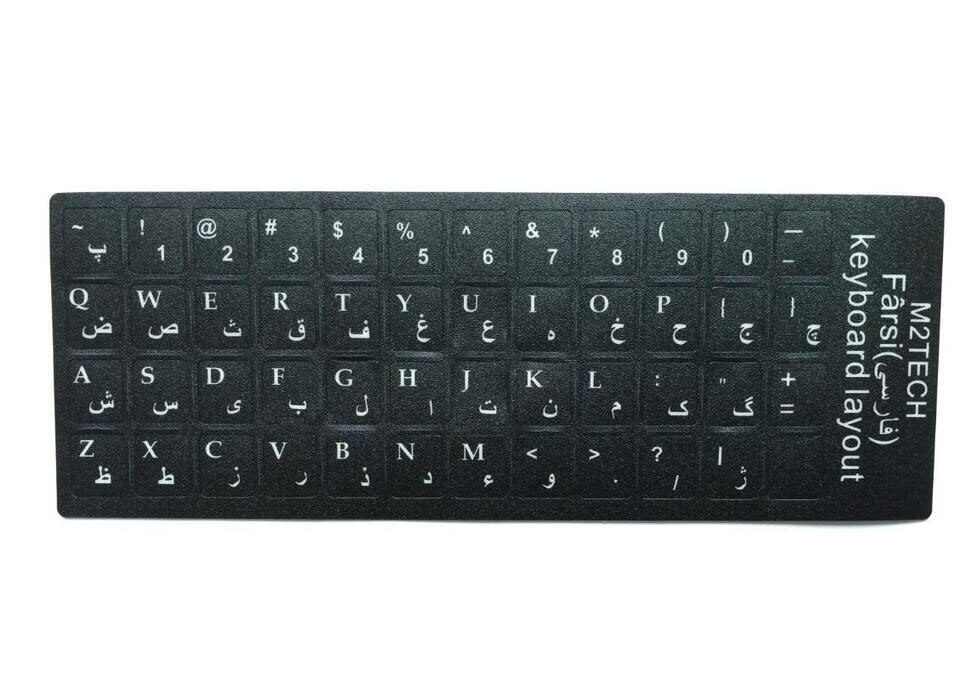 2 PCS Farsi Alphabet Keyboard Stickers Iranian Iran language keyboard sticker For all 10/12/13/14/1517 inch Laptop Desktop PC