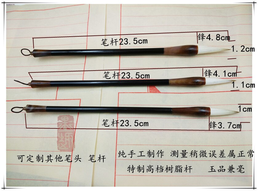 3pcs Chinese calligraphy pen set resin barrel multiple hairs brush pen Chinese ink traditional Chinese painting calligraphy pen