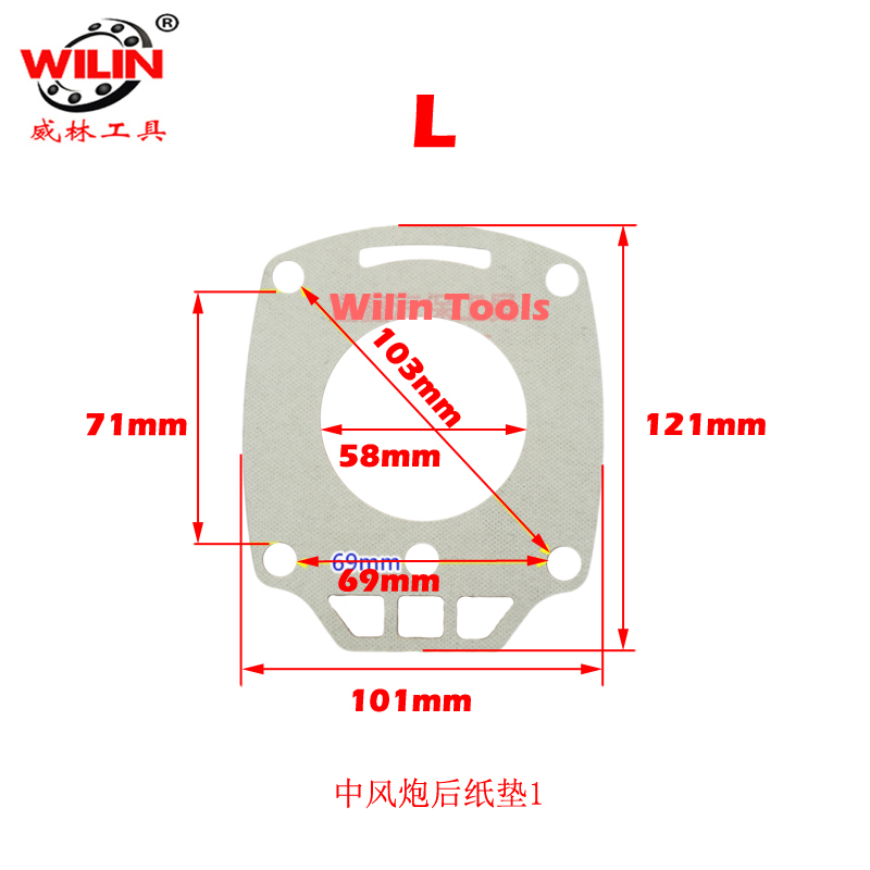 Pneumatic Tools Gasket Kit Maintenance Replacement Sealing Gasket Air Impact Wrench Pad Spare Parts Air Impact Wrench Sealant: 1 PCS L