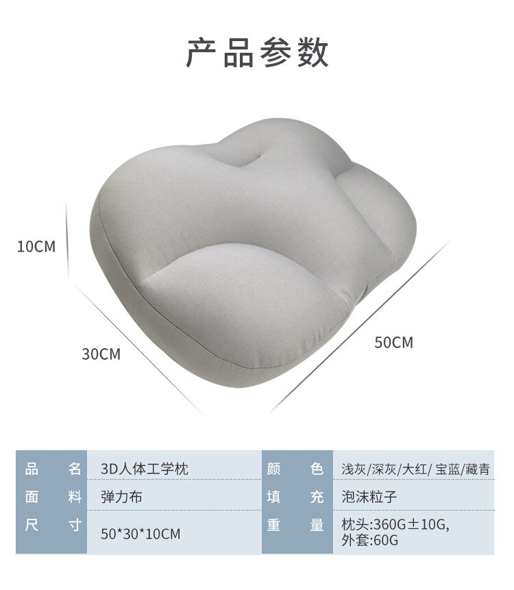 3D Neck Micro Airball Pillow Deep Sleep Addiction Head Rest Air Cushion Pressure Relief Pillows Washable PillowCase Covers