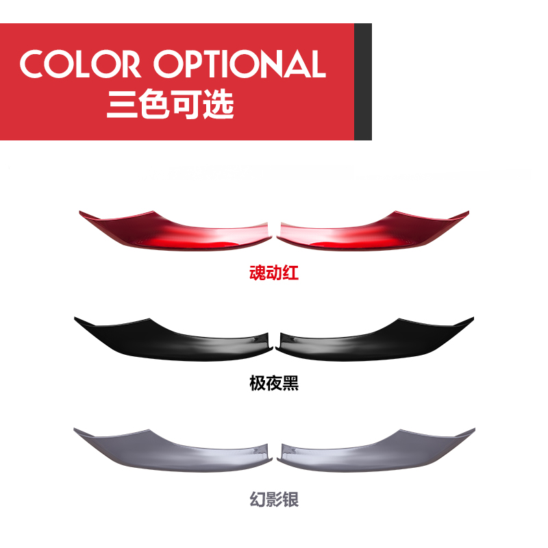 Pour Mazda 3200 carénage de pare-chocs avant, couvercle de protection de feu antibrouillard ABS rouge et noir