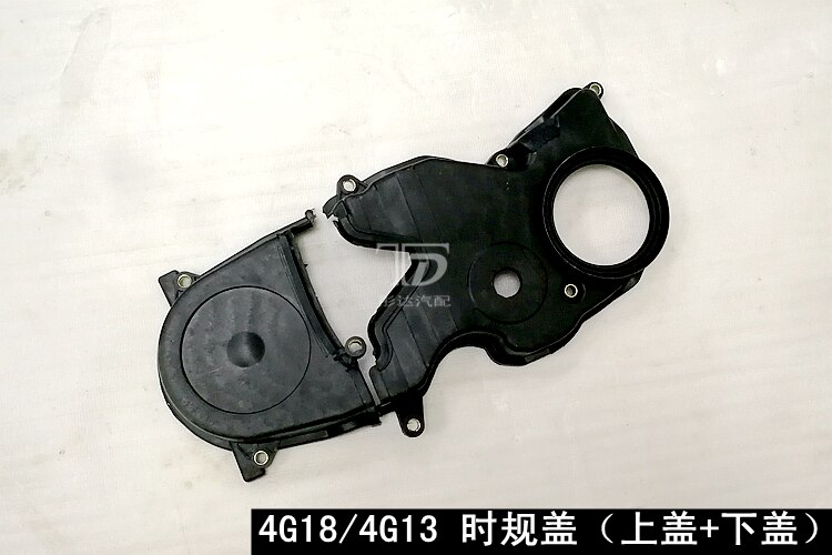 Engine Timing belt cover for Brilliance BS4/M2 BS6/M1 FRV 4G engine