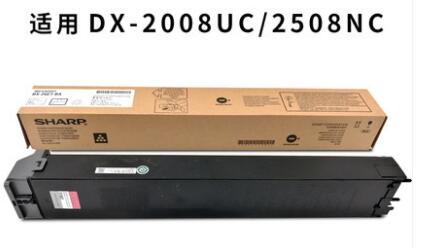 Compatibele toner cartridge voor SHARP DX2008UC DX2508NC DX25 toner cartridge
