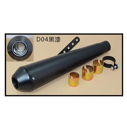 38/40/43/45mm motorcycle Moto retro modified exhaust pipe universal retro 883 exhaust X48 CG125 antique muffler: H