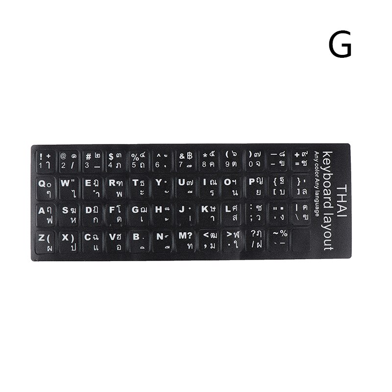 1PC Waterproof Laptop Keyboard Stickers Portuguese/Spanish/French/Korean/Italian/Hebrew/Thai Keyboard Layout: Thai