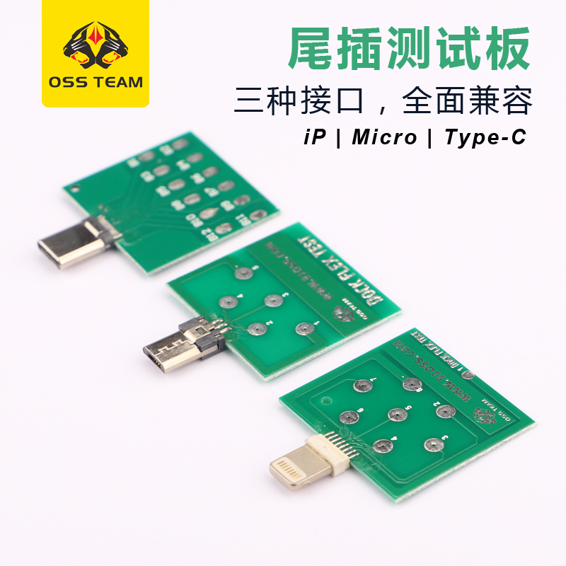 Carte de Test flexible de station d'accueil de prise arrière d'équipe OSS pour iPhone Android Micro USB type-c U2 IC outil de test flexible de station de charge de batterie: Default Title