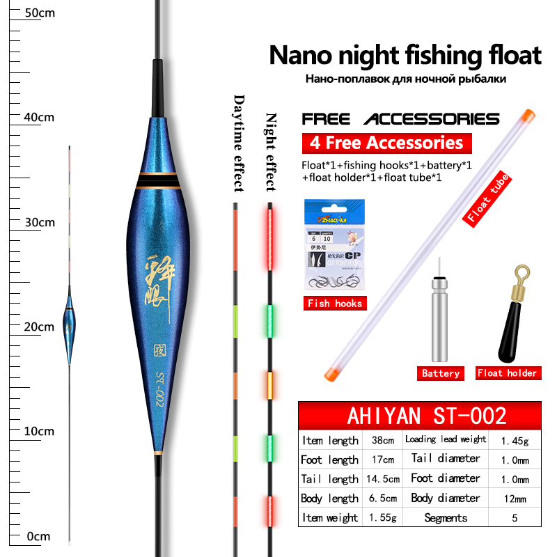1 PC/One Seamless Luminous Float Aurora Float Super Bright Electronic Float Night Fishing Crucian Carp Float Fishing Gear: ST-002