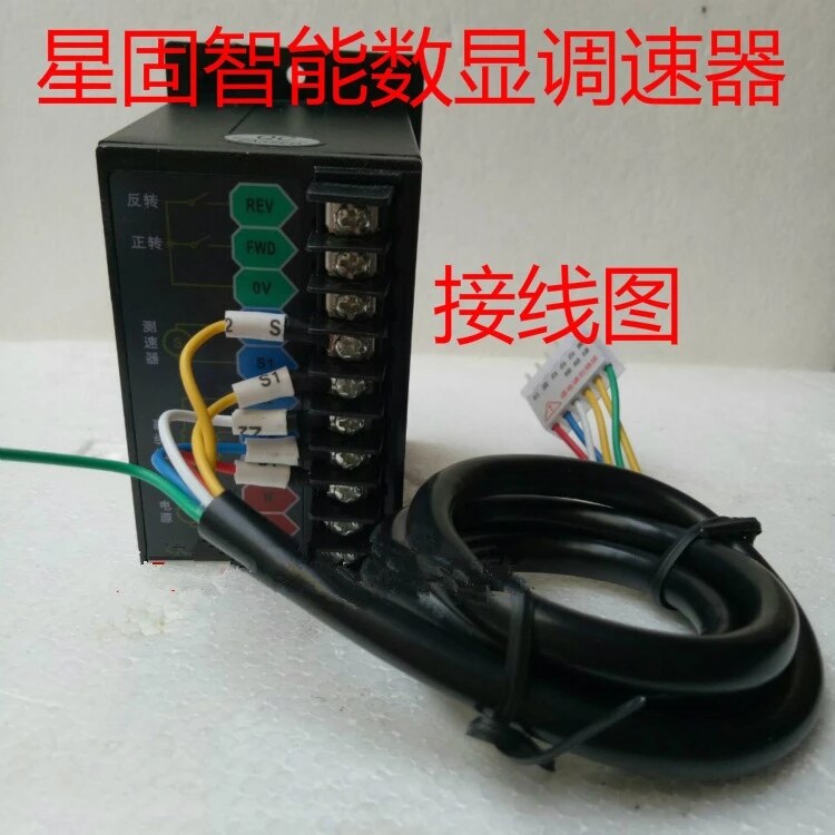 Sf60e/sf90e/sf200 enkelt intelligent digital skjerm vekselstrømsregulator 6-250w hastighetsregulerende motorstyring myk starthastighetsendring