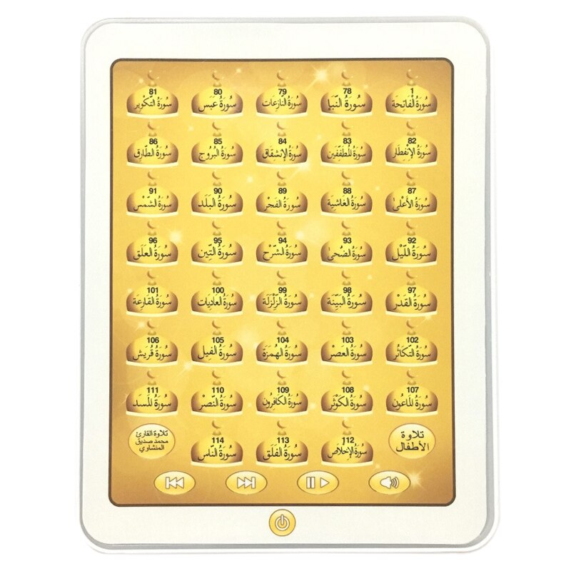 Leermachine voor kinderen van #39 jaar - arabisch leren educatief koran-tablet, speelgoed voor kinderen van #39 jaar , arabische koran-tablet: Default Title