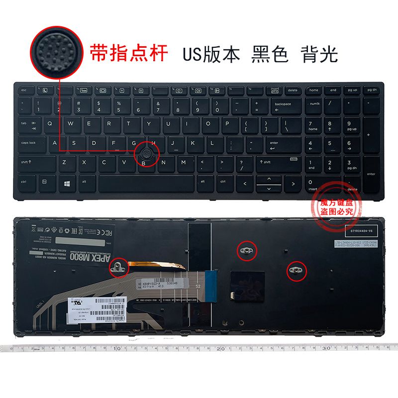 Englisch Neue Tastatur für HP für Zbook 15 G3 17 G3 uns Laptop tastatur hinterleuchtet mit rahmen: Orange