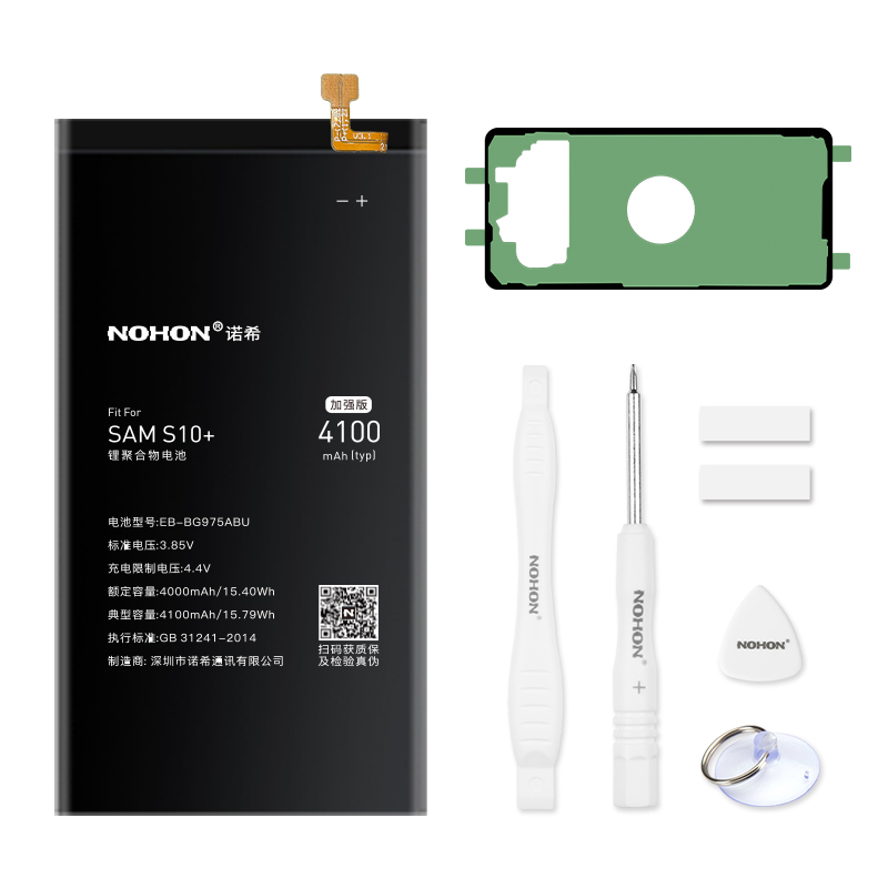 NOHON Battery For Samsung Galaxy S10 Plus S9 S8 S7 S6 Edge S5 S4 NFC S3 Replacement Bateria G920F G925F G928F G930F G935F G9750