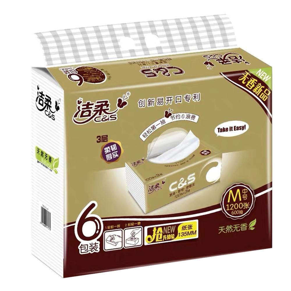 12 rolka 4 warstwy chusteczka toaletowa robić kąpieli w domu wc rolka papieru toaletowego miękkiego papieru toaletowego przyjazny dla skóry ręczniki papierowe papier toaletowy luzem