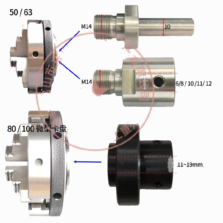 mini electric drill chuck hand drill special chuck motor shaft connection rod Flange K01 K01-80-100