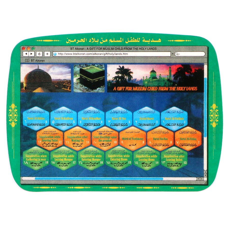 Arabic Language Mini Tablet Computer Toy Learning Machine with 18 Chapters Holy Quran Koran,Early Educational Toy for Muslim Kid