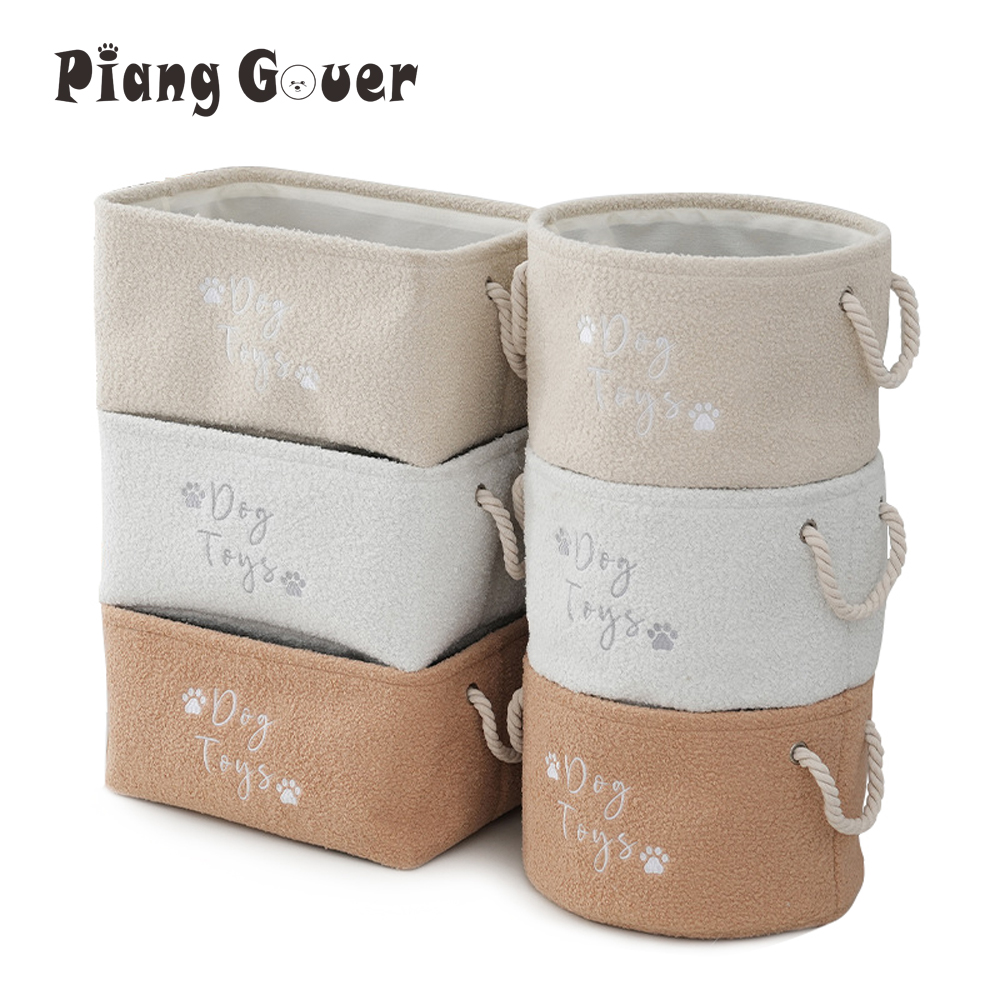 Panier à jouets en peluche pour chien, boîte de rangement pliable avec poignée confortable, adapté au ranger des accessoires de jouets pour animaux de compagnie