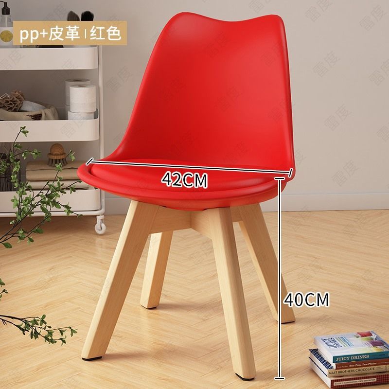 Solid Wood Dining Chair Home Backrest Computer Chair Modern Minimalist Desk Chair Coffee Shop Stool: Red-leather