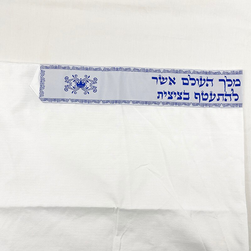 Talit Prayer Shawl – 180 x 50 cm (70 x 21) Inch Israel Judaical Tallit for Christian Jewish Prayer