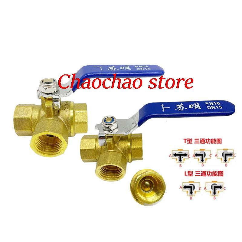 1PC 1/4 "3/8" 1/2 "3/4" 1 "BSP Innengewinde Volle Port L-Port drei Weg Messing Kugelhahn Stecker Adapter Für Wasser Öl Luft Gas