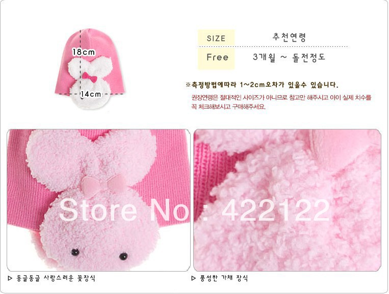 Chapéus de inverno de malha para meninos/meninas/kits, gorros infantis, engrossadores de coelho duplo, ouvido escurecido