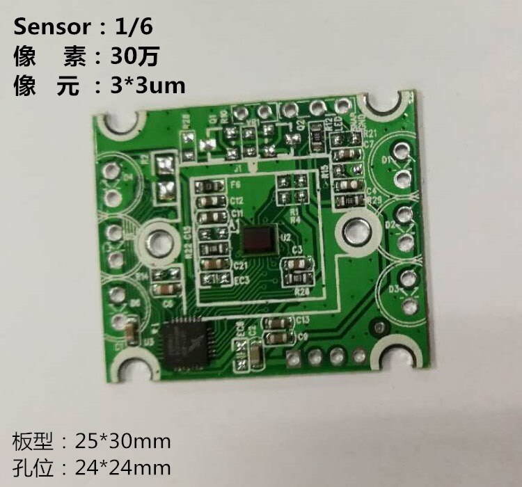 300,000 USB HD Infrared Drive-free 480P Industrial Computer Camera Android Advertising All-in-one PCBA Module