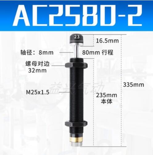Pneumatische Hydraulische Schokdemper AC0806 AC1008 AC1210 AC1412 AC1416 Automatische Compensatie Type Hydraulische Buffer: AC2580-02