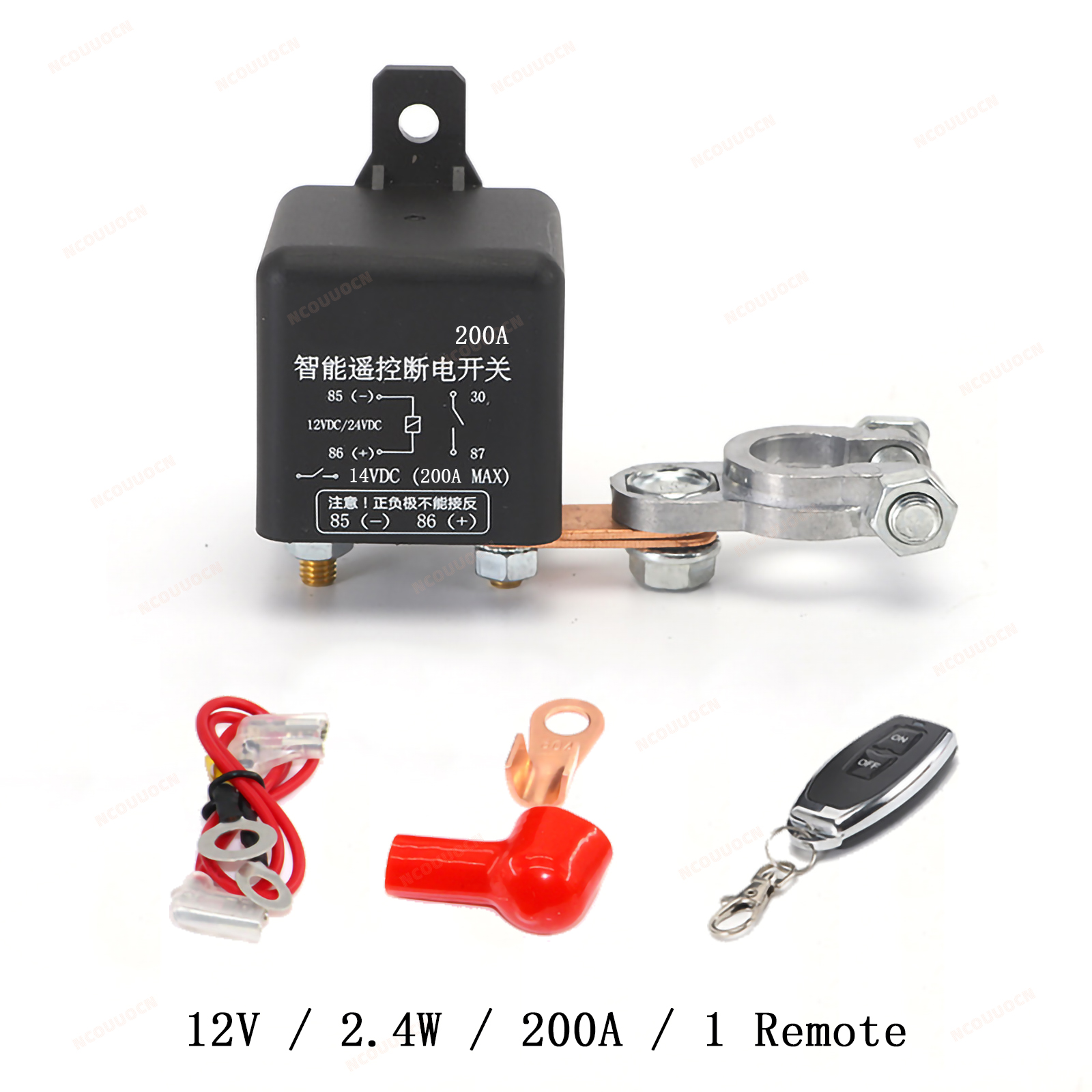 Relais de commutateur de commande à distance sans fil pour voiture, déconnexion de batterie de voiture, interrupteur d'isolateur de coupure 12V/24V 120A/200A: GRIS