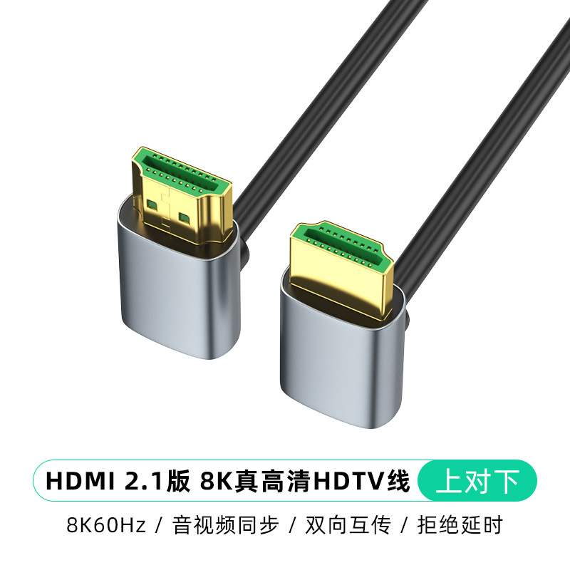 90 Degree HDMI 2.1 Cable Up/Down/Left/Right Angle 8K60Hz 4K120Hz EARC HDCP 3D HDR Ultra-thin Display Cord for Laptop PC Monitor: Beige / 1.5m