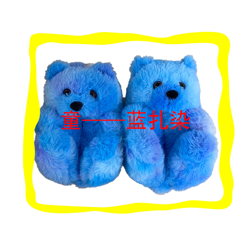 18-20cm Children&#39;s Teddy bear slippers Teddy Bear Slippers Floor Home Furnishing Plush Thick Cotton Warm Shoes winter: Child-Blue Tie Dye