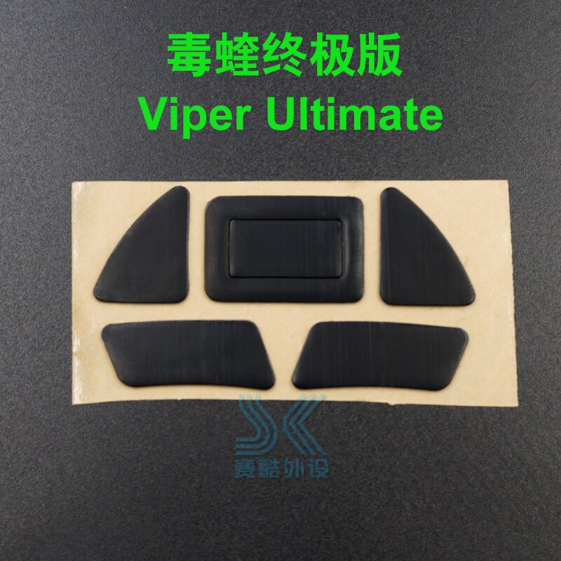 Mouse skates for Razer Basilisk Lancehead Wireless Mamba 5G Naga Hex Molten special edition Viper Gaming Replace foot: Viper Wireless