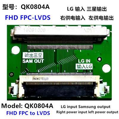 2K LVDS Adapter Plate Card Extender: QK0804A