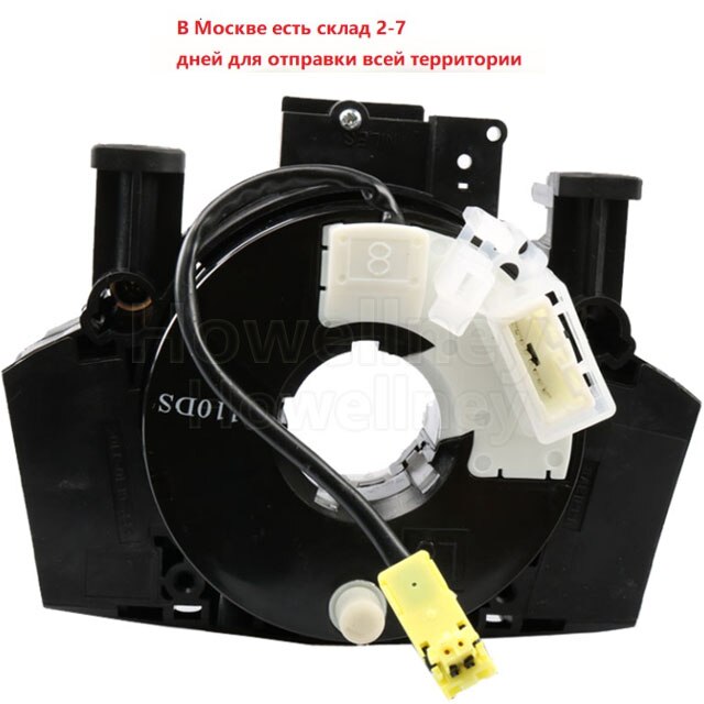 Commutateur combiné Contact B5567-JG49D B5567JG49D B5567-JG40D B5567-9U00A B5567-JG40D pour Nissan x-trail T31 T31R Tiida Qashqai