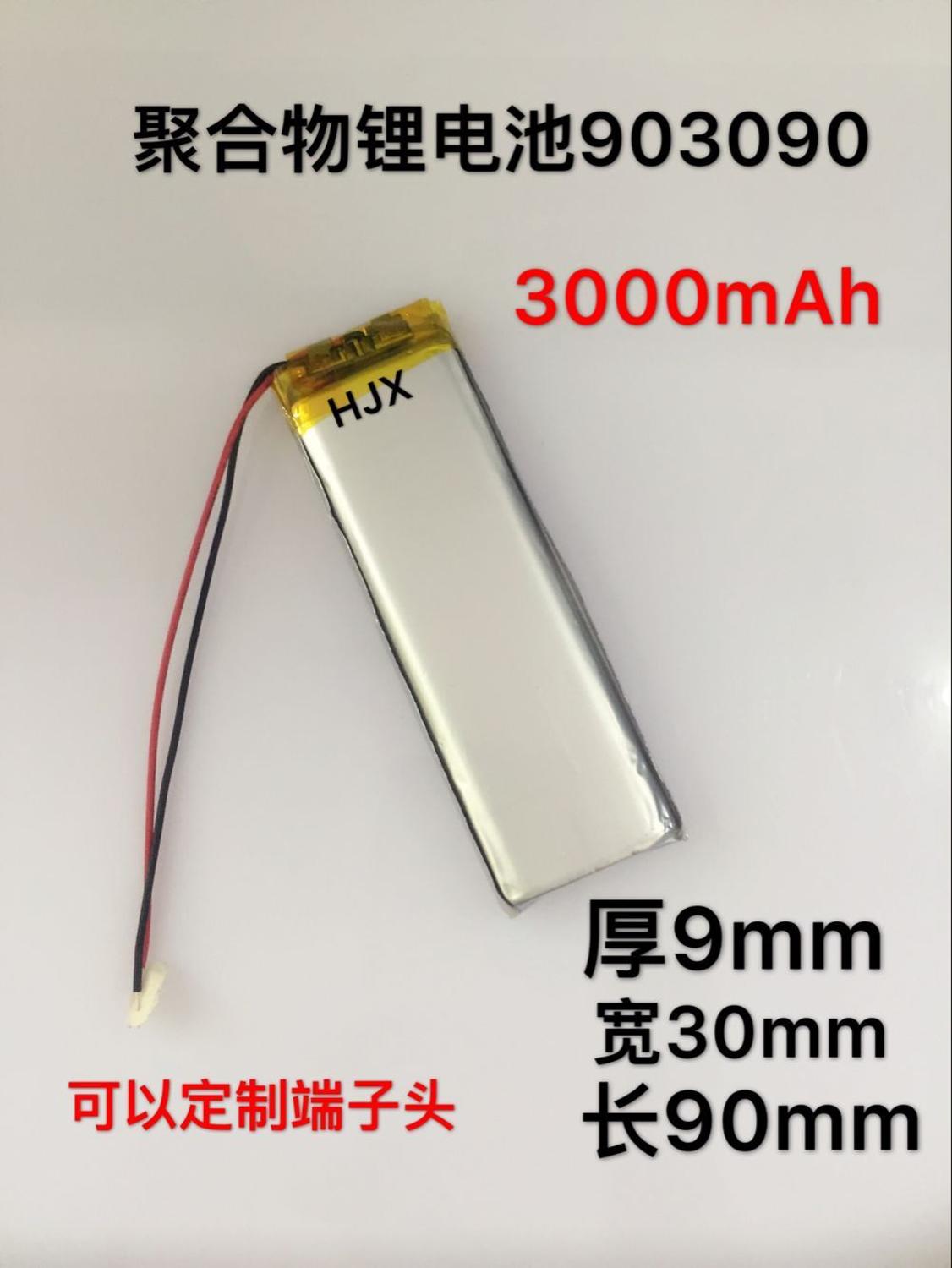 Polymer lithium battery, 902990 strip battery, LED lamp, built in lithium battery, mobile power supply, lithium battery