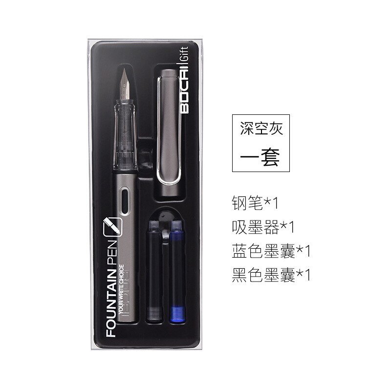 Student fountain pen ink sac set calligraphy pen school supplies: Deep space gray