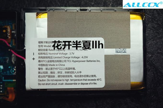 ALLCCX 1800mAh battery for COWON PLENUE D, PD, D2PD2