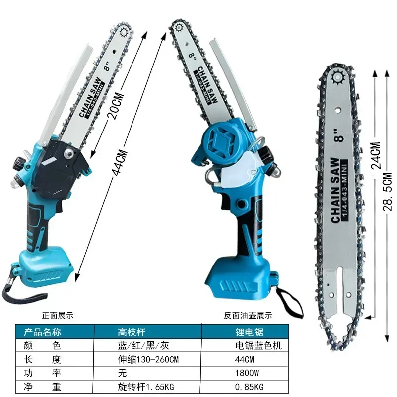 Electric Pole Saw Cordless Tree Pruner Rechargeable High Reach Chainsaw Lithium Battery Powered: WHITE