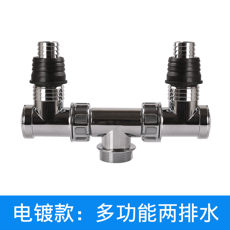 Chrome-plated Basin Washing Machine Launching Deodorant Tee Elbow Floor Drain Interface Plastic Dual-purpose Double Drainage: K