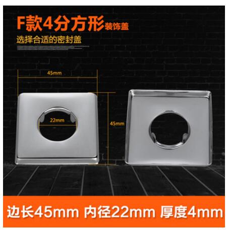 2PCS=1 SET faucet cover chrome , triangular valve decorative cover, wall hole cover: F