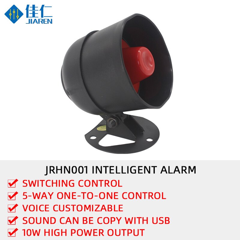 JRHN001 24V 10W Loud Sound Ambulance Police Alarm Siren Speaker With remote control