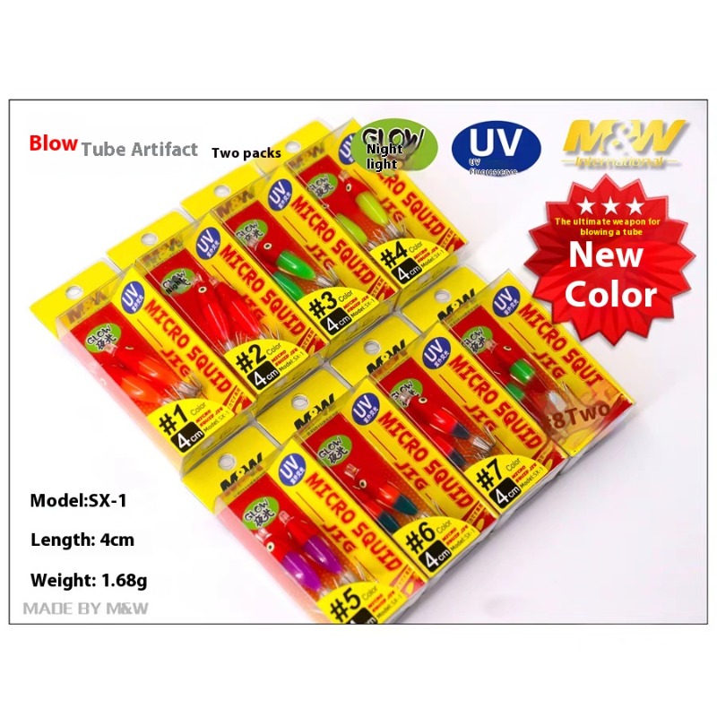 UV Blowing Artifact EGI JIG Squid Hook Lure bait Luminous Blowing MW Sea Fishing Ultraviolet Wooden Shrimp