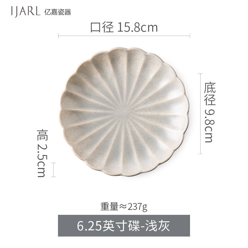 Vintage dishes Western dishes steak plate relief plate coffee cup dish dinnerware set plate: 6.25inch light grey