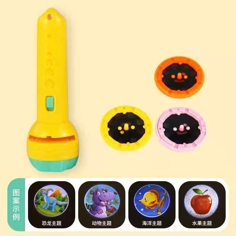 Child Early Education Projector Slide Story Machine Bedtime Toy Girl Boy Lamp Glowing Kids Lightstick Flashlight toy: Yellow 3 card 24 Bag