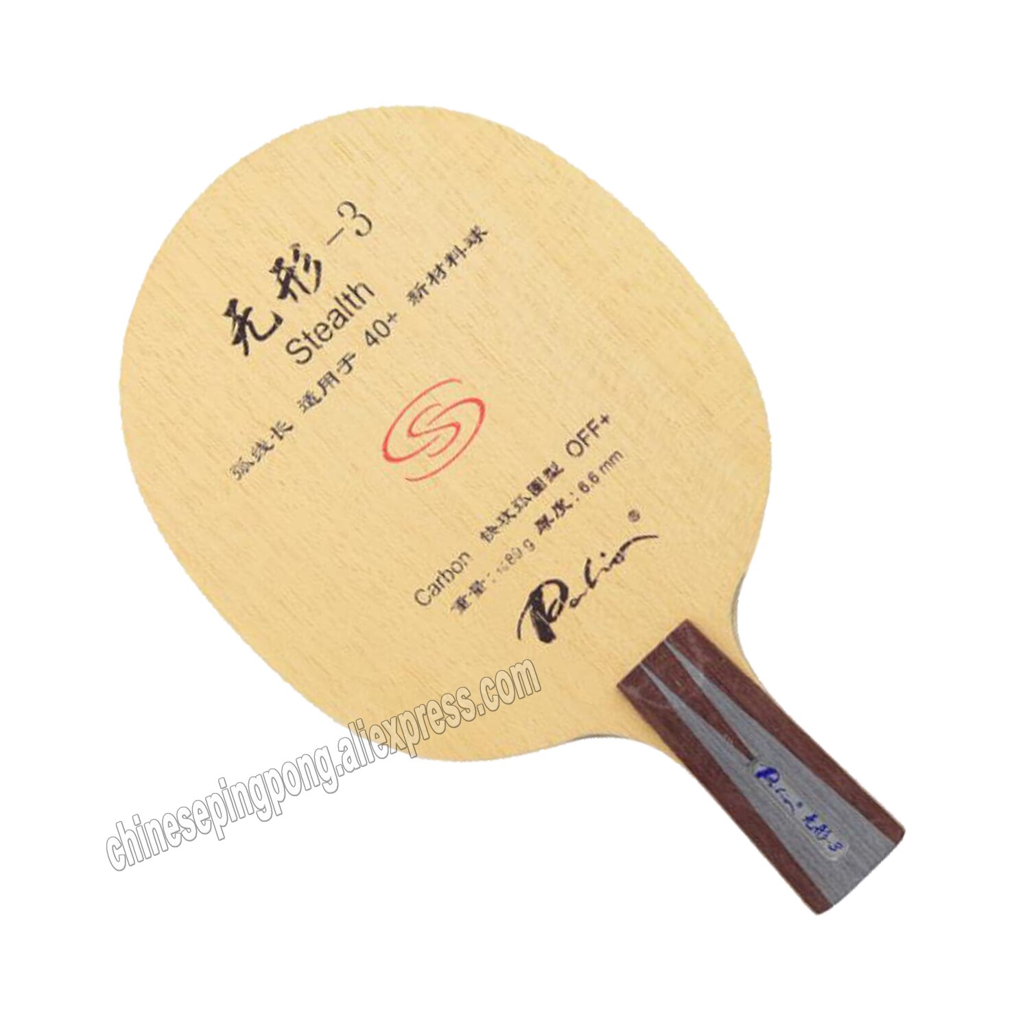 Palio official stealth-3 stealth 03 table tennis blade fast attack with loop good speed racquet sports