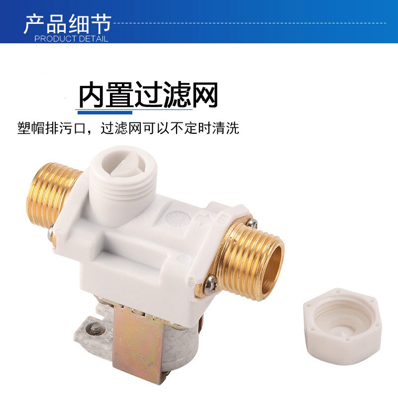 Suitable for use with tap water (pressurized) solar water heater inlet solenoid valve DZ-5D-BO DC 24V