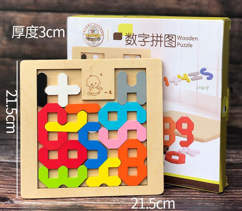 Ant wooden blocks puzzle game Diy Educational baby toys 13-24 months woden toys educativos learning resources toys for children