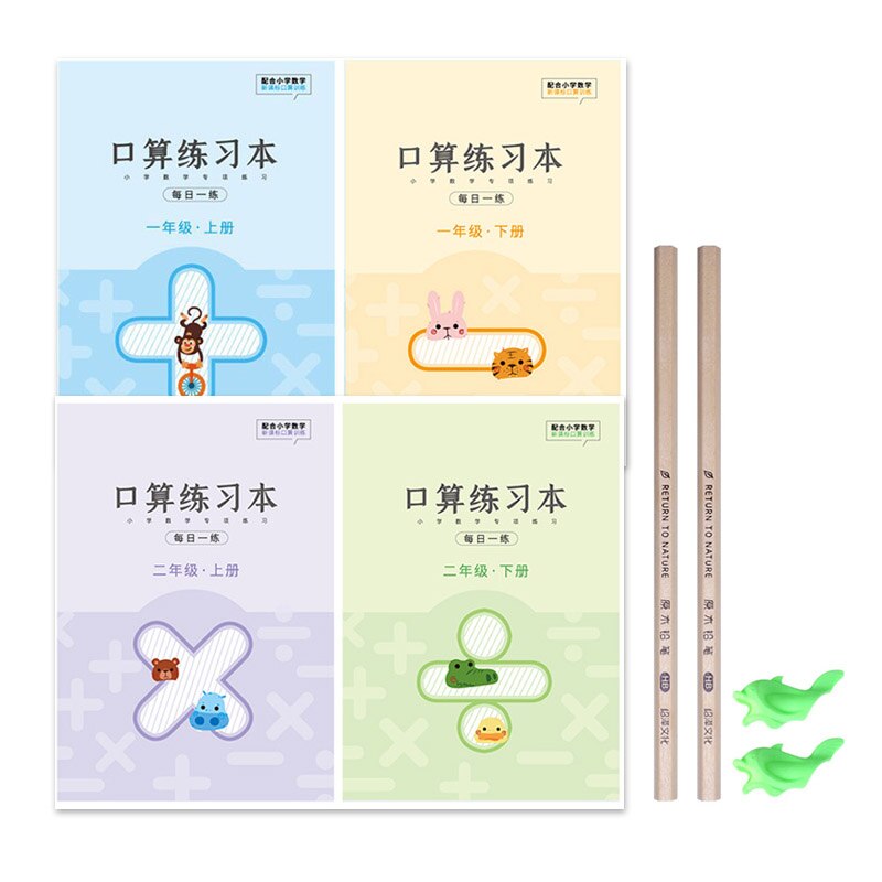 4 Books/sets of Addition, subtraction, multiplication and division Learning Mathematics Handwriting Practice Books Age 3-8